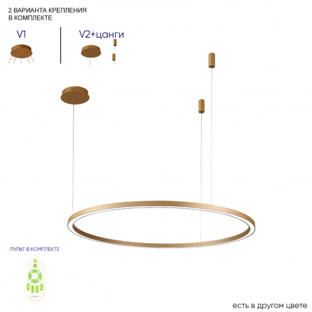 Люстра Crystal Lux FORTUNA SP88W LED GOLD фото 1