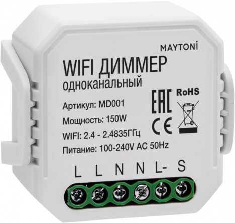 Диммер Wi-Fi Модуль MD001 фото 1
